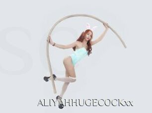 ALIYAHHUGECOCKxx