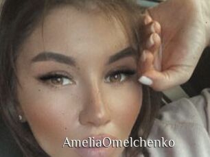 AmeliaOmelchenko