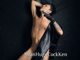 AsianHugeCockKen