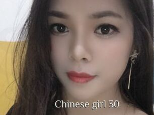 Chinese_girl_30