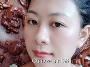 Chinese_girl_38