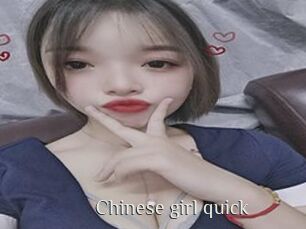 Chinese_girl_quick