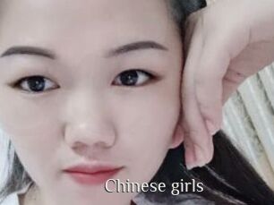 Chinese_girls