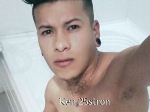 Ken_25stron