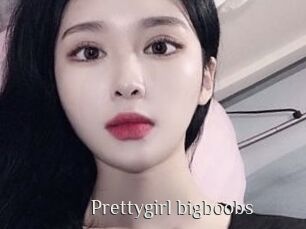 Prettygirl_bigboobs