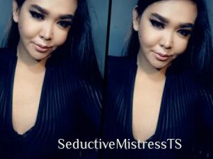 SeductiveMistressTS
