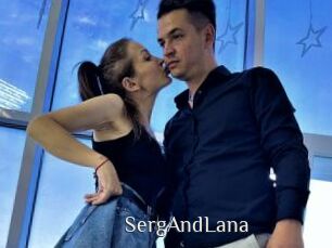 SergAndLana