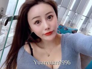yuanyuan1996 Shop coquin