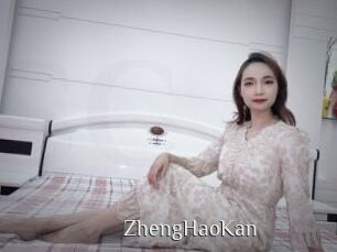 ZhengHaoKan Shop coquin